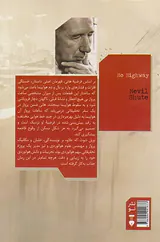 راهی نیست